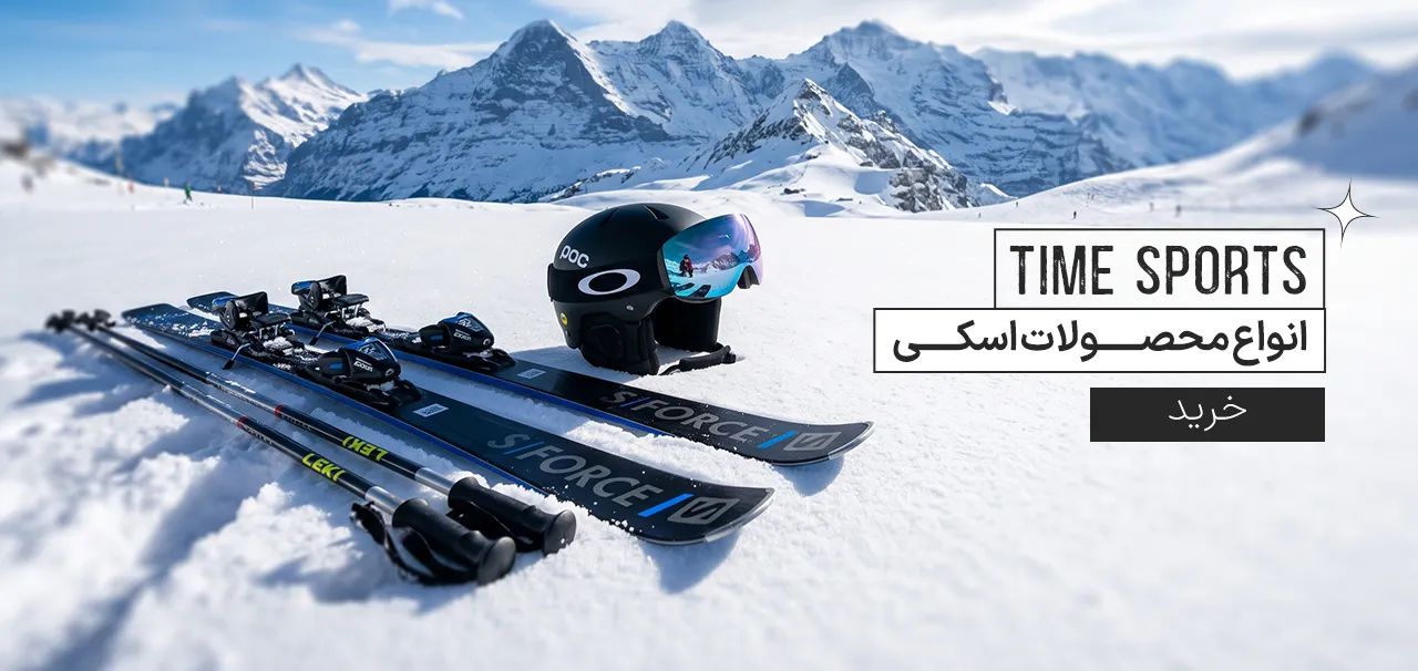 اسکی