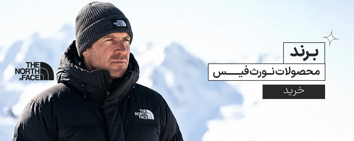 نــورث فیــــــس