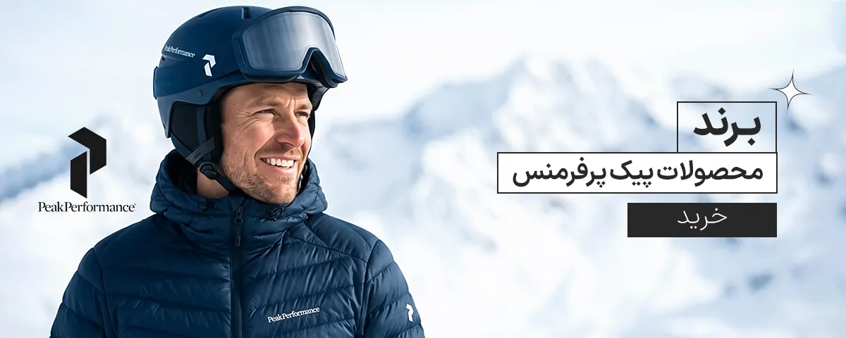 پیک پرفرمنس